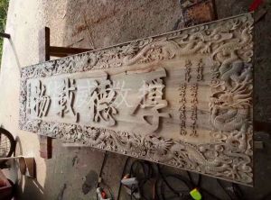 丹东凤城木工样品